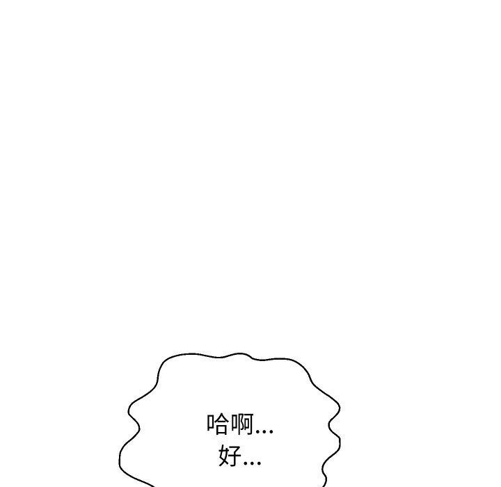 24P - 重生之长枪无敌