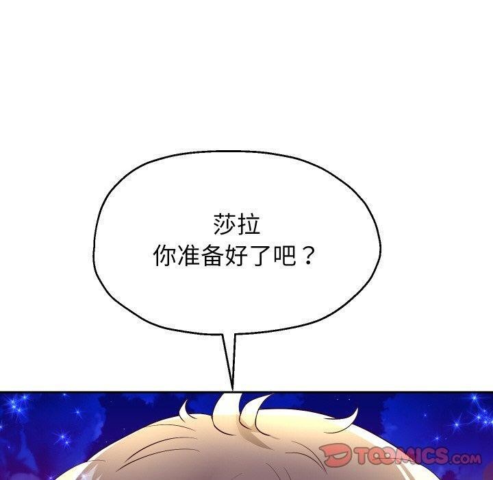 30P - 重生之长枪无敌