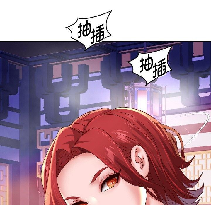 44P - 重生之长枪无敌
