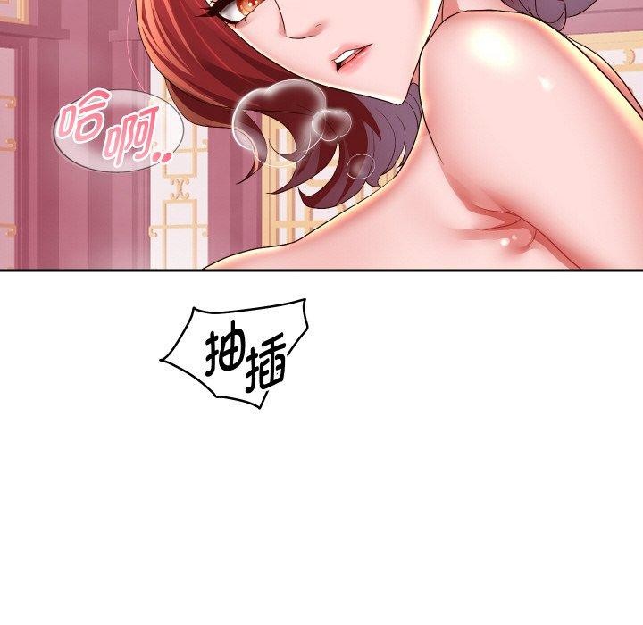 45P - 重生之长枪无敌