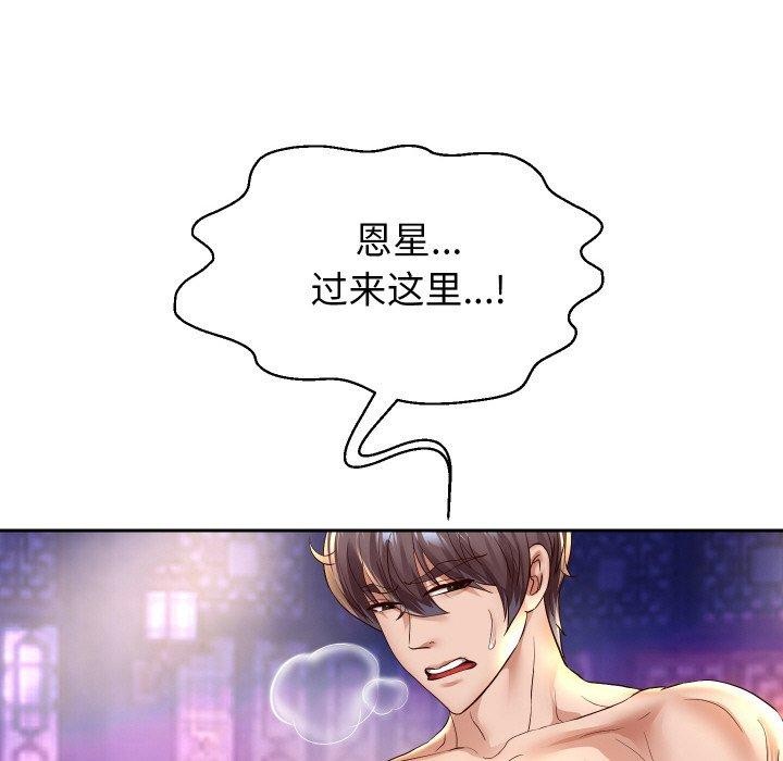 47P - 重生之长枪无敌