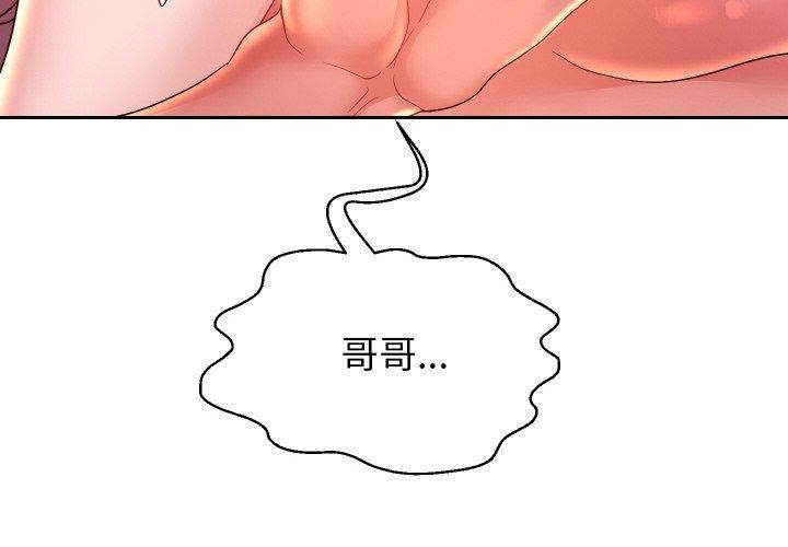 4P - 重生之长枪无敌