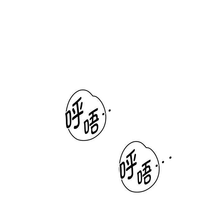 50P - 重生之长枪无敌