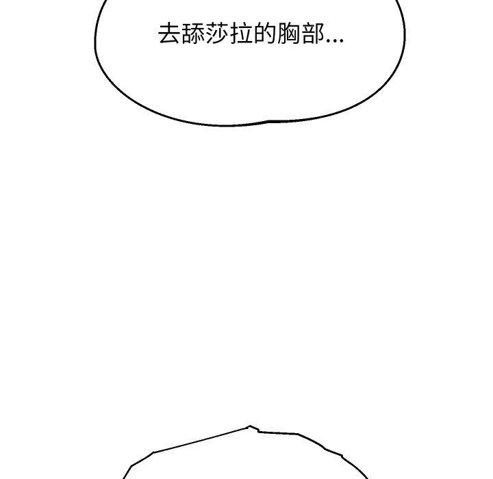 52P - 重生之长枪无敌