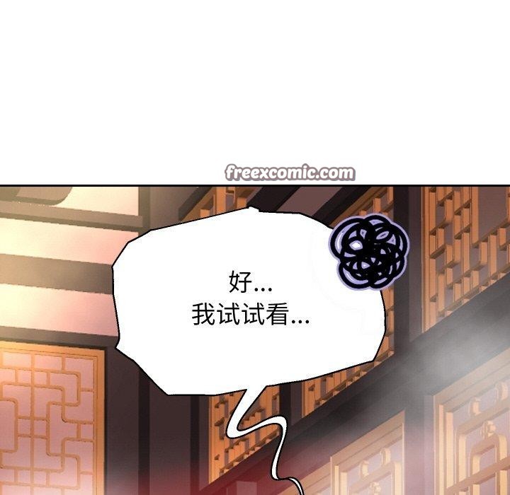 56P - 重生之长枪无敌