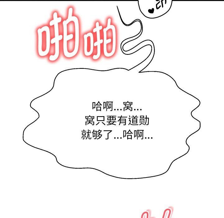 59P - 重生之长枪无敌