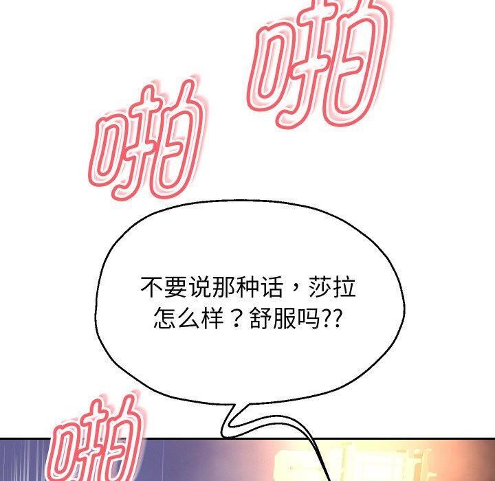 60P - 重生之长枪无敌
