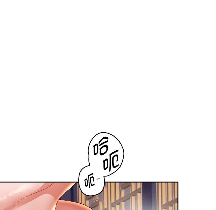 63P - 重生之长枪无敌