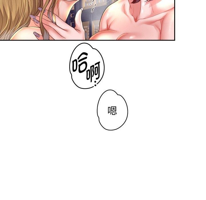 67P - 重生之长枪无敌