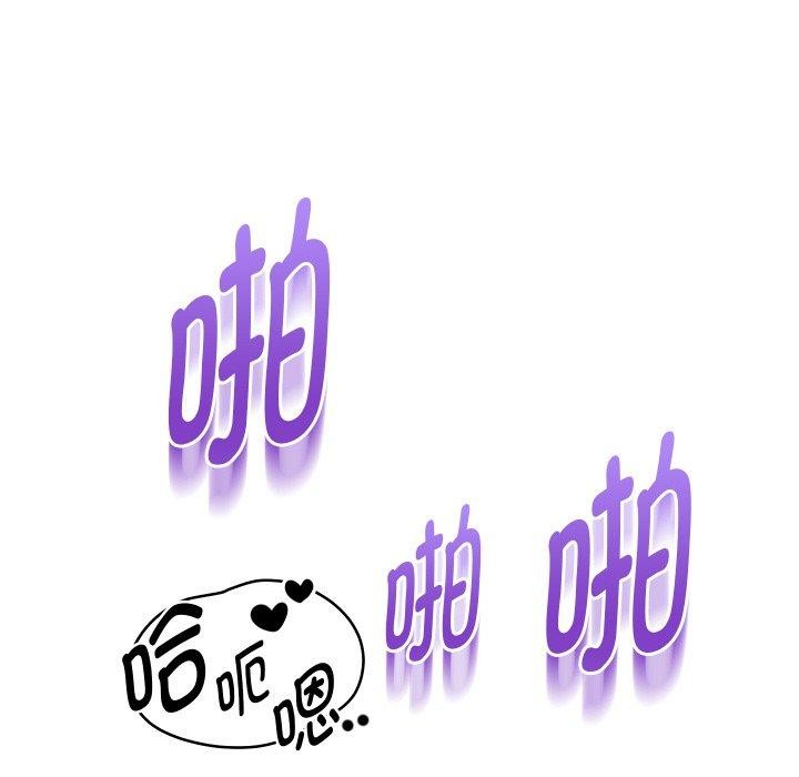 68P - 重生之长枪无敌