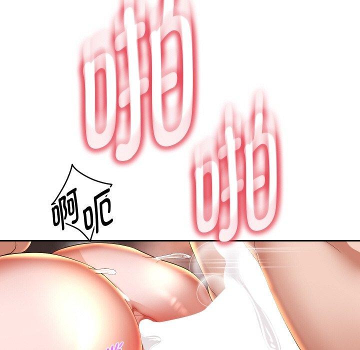 71P - 重生之长枪无敌