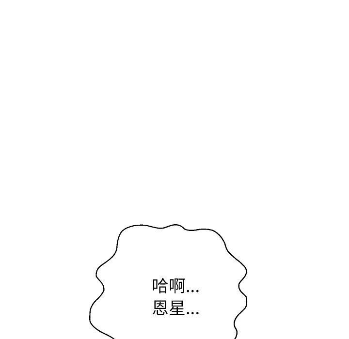 74P - 重生之长枪无敌