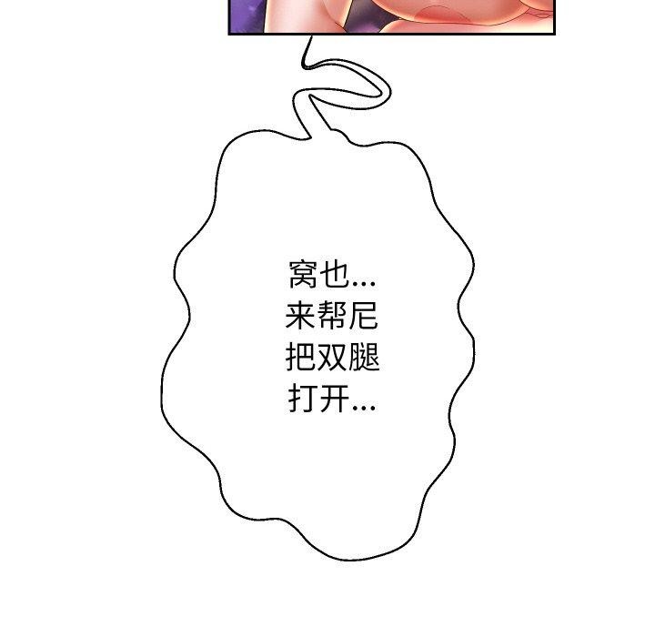 76P - 重生之长枪无敌