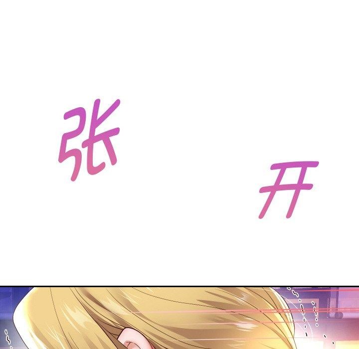 77P - 重生之长枪无敌