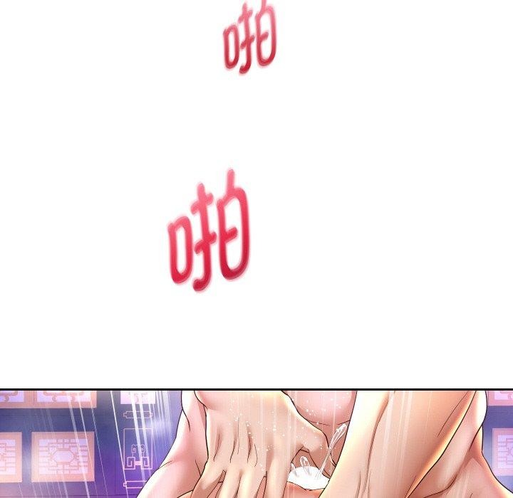 86P - 重生之长枪无敌