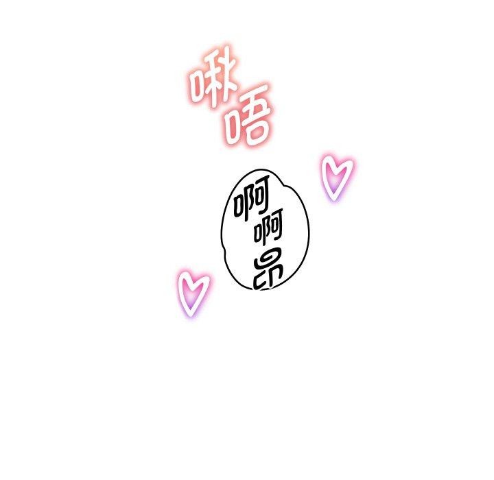 88P - 重生之长枪无敌