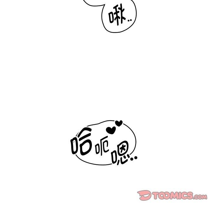 93P - 重生之长枪无敌