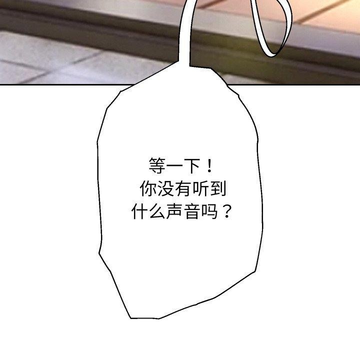 96P - 重生之长枪无敌