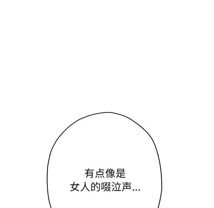 97P - 重生之长枪无敌
