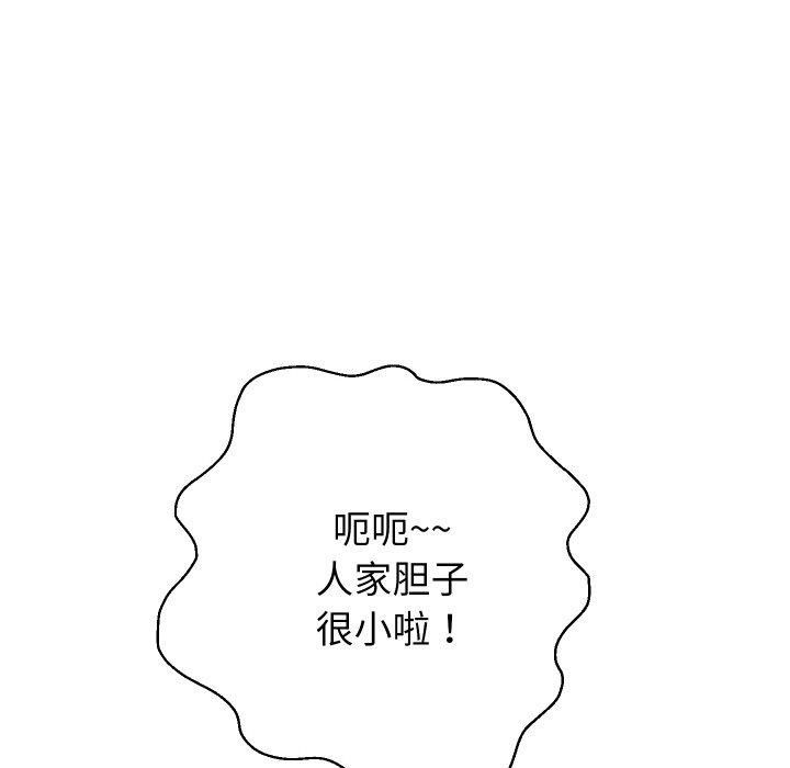 99P - 重生之长枪无敌