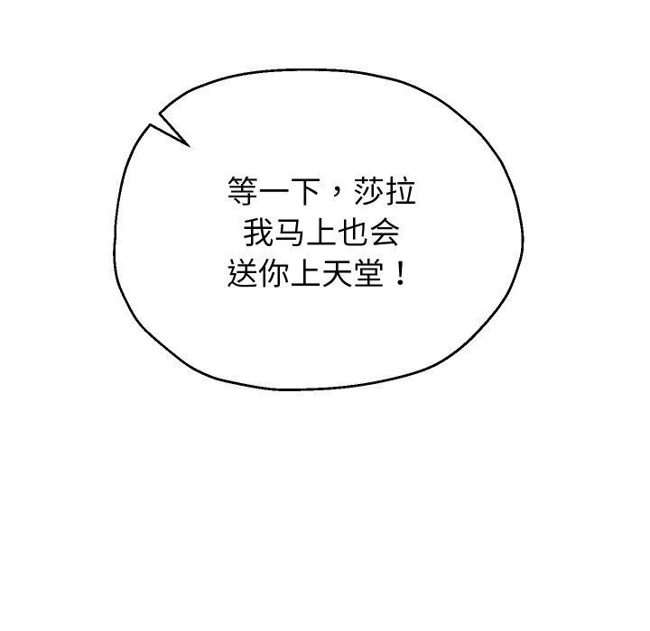9P - 重生之长枪无敌