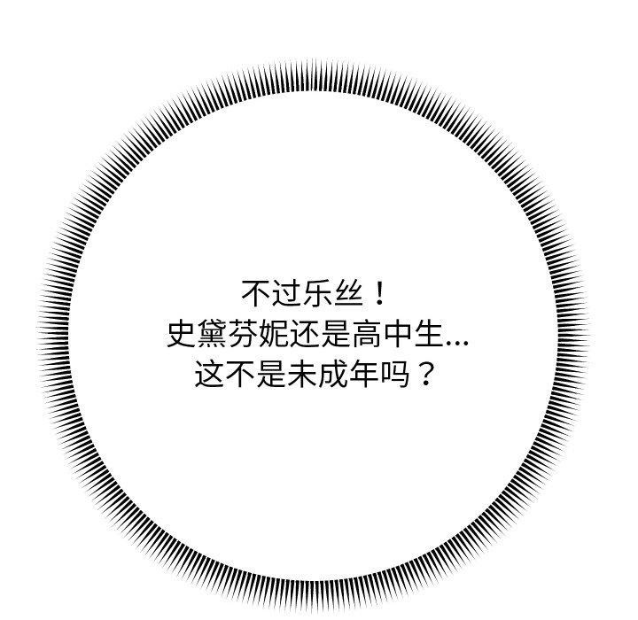 102P - 重生之长枪无敌