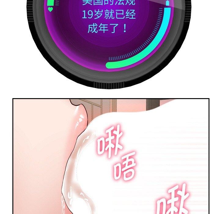104P - 重生之长枪无敌