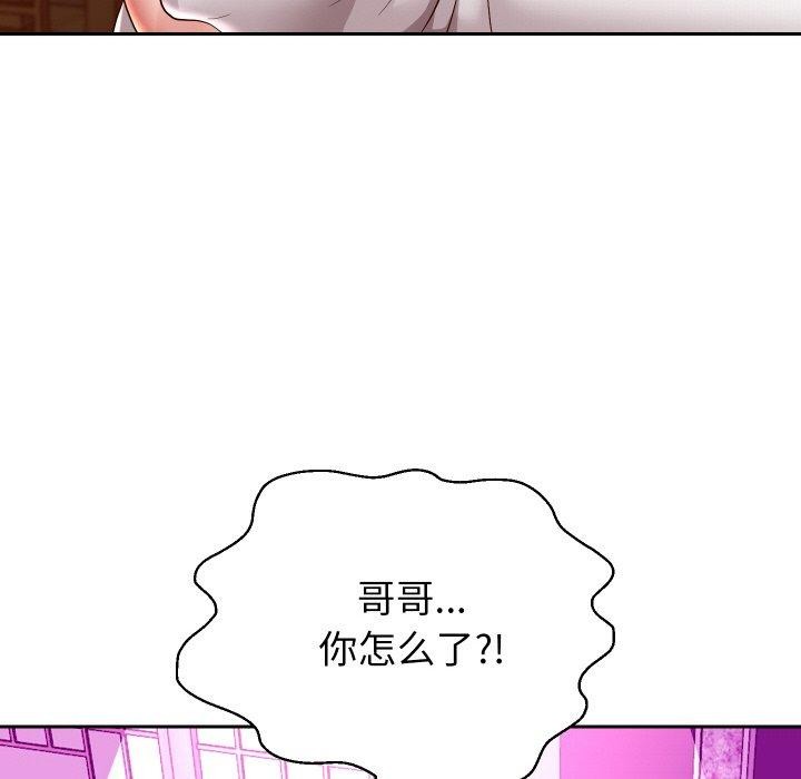 108P - 重生之长枪无敌