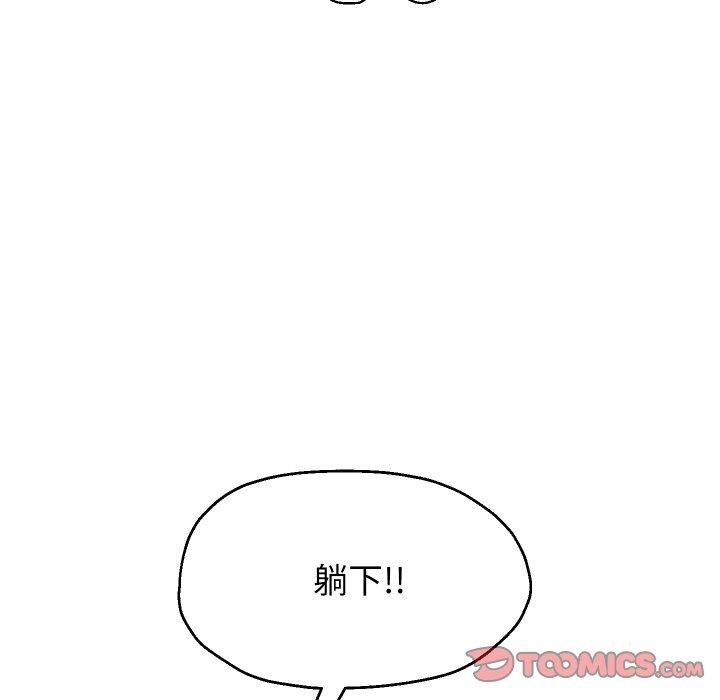 111P - 重生之长枪无敌