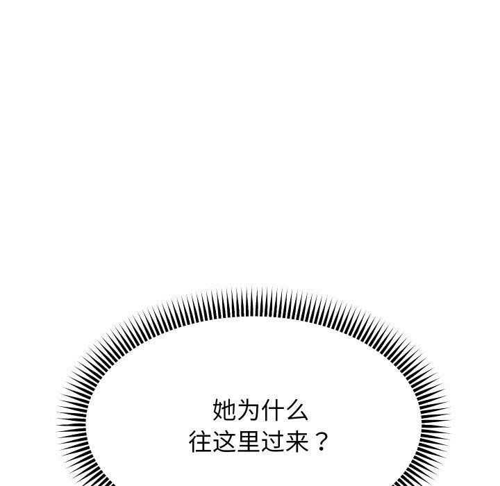 11P - 重生之长枪无敌