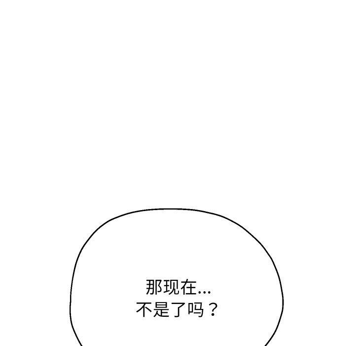 137P - 重生之长枪无敌