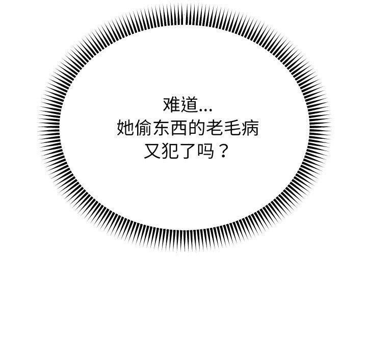13P - 重生之长枪无敌