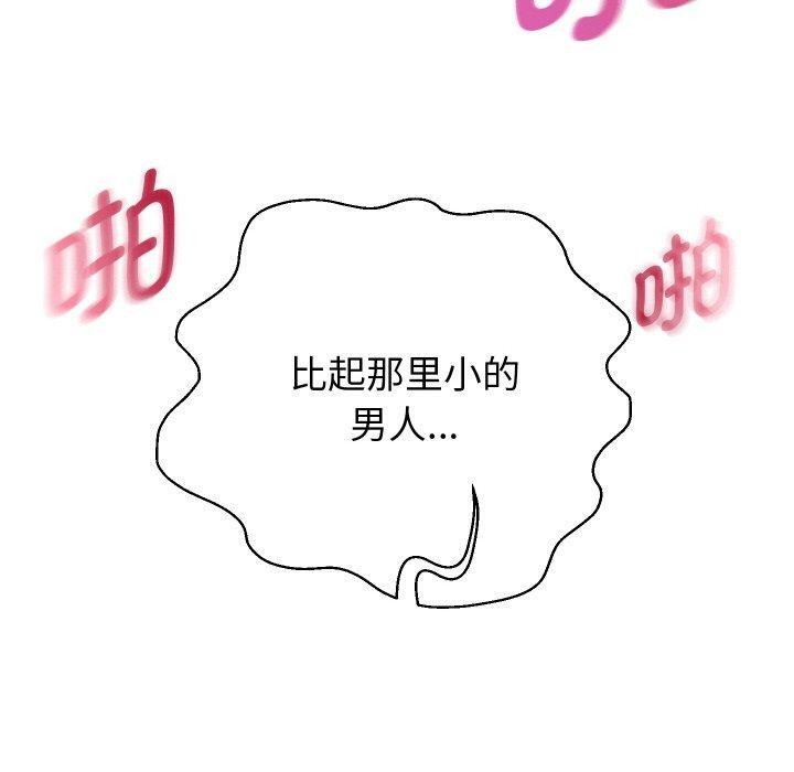 140P - 重生之长枪无敌