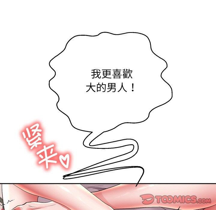 141P - 重生之长枪无敌