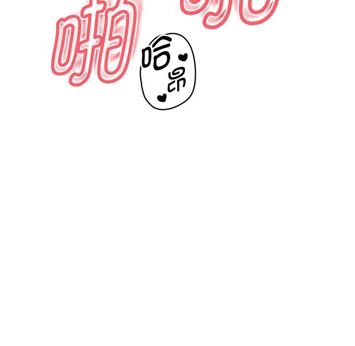 143P - 重生之长枪无敌