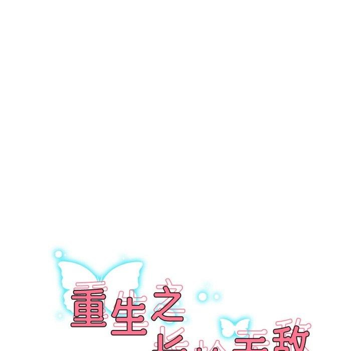 14P - 重生之长枪无敌