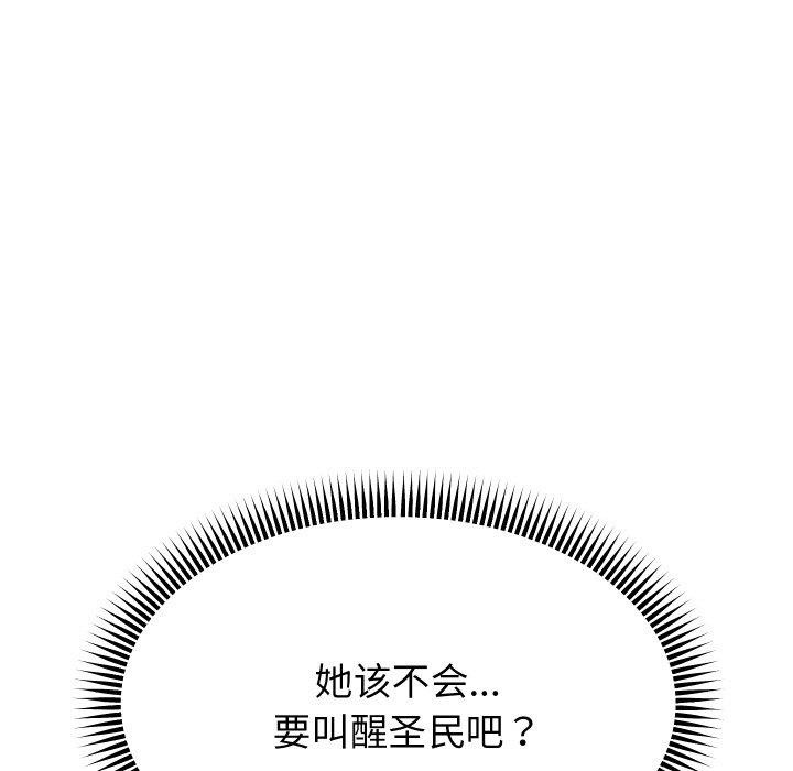 23P - 重生之长枪无敌