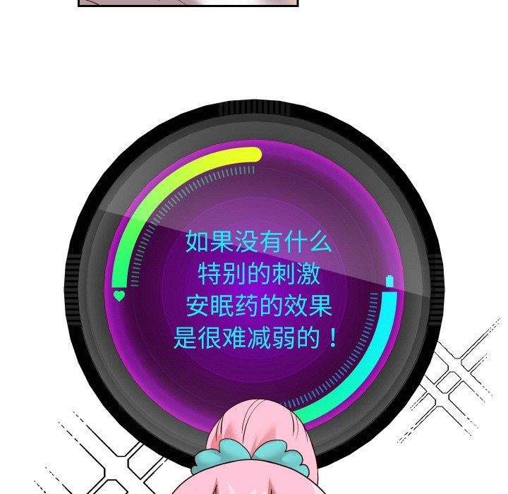 25P - 重生之长枪无敌