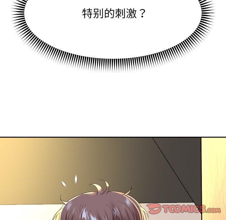 27P - 重生之长枪无敌