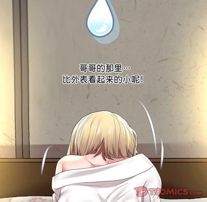 33P - 重生之长枪无敌