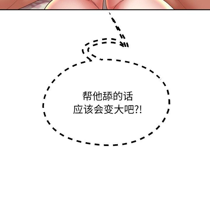 35P - 重生之长枪无敌