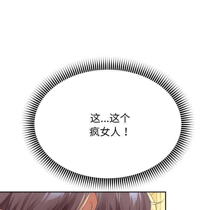 40P - 重生之长枪无敌