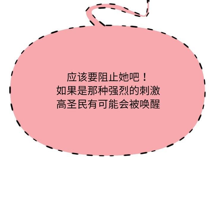 44P - 重生之长枪无敌