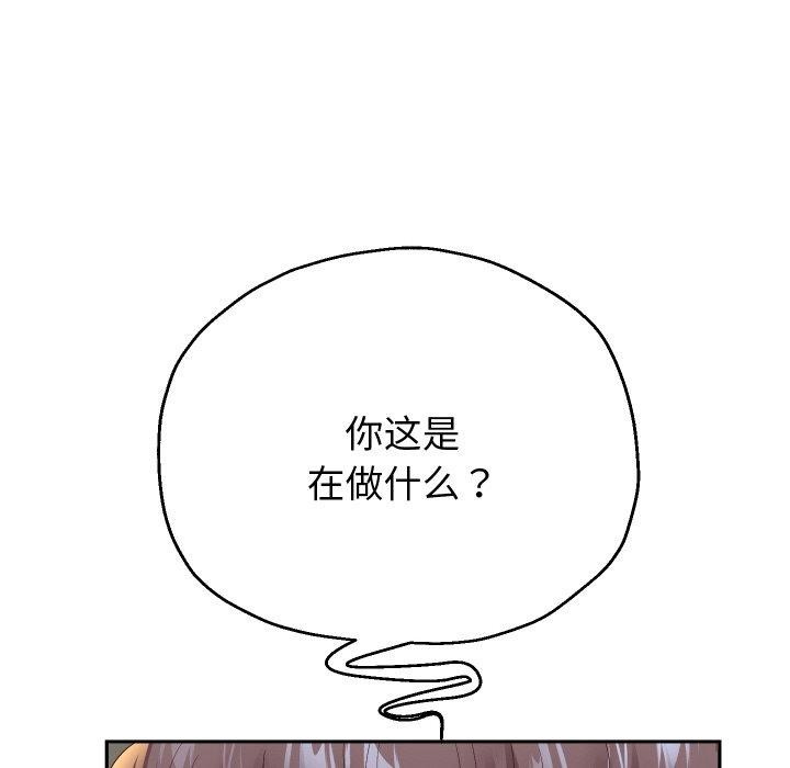 48P - 重生之长枪无敌