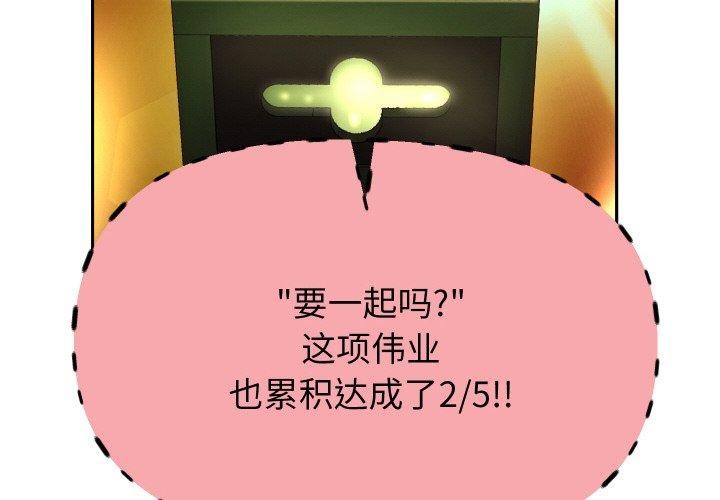 4P - 重生之长枪无敌