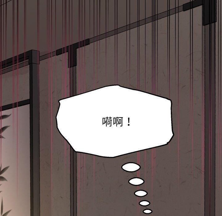 50P - 重生之长枪无敌
