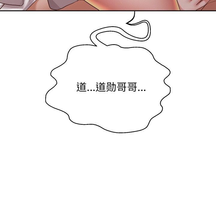52P - 重生之长枪无敌