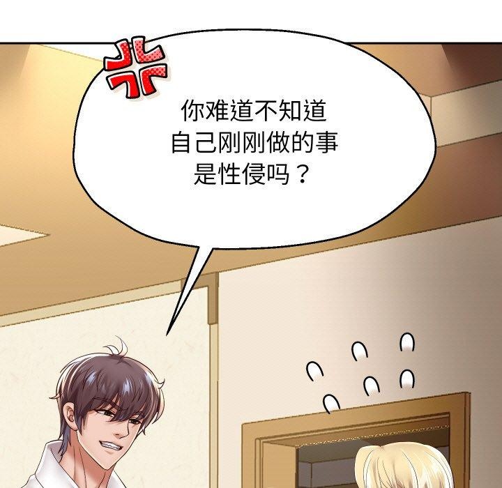 58P - 重生之长枪无敌