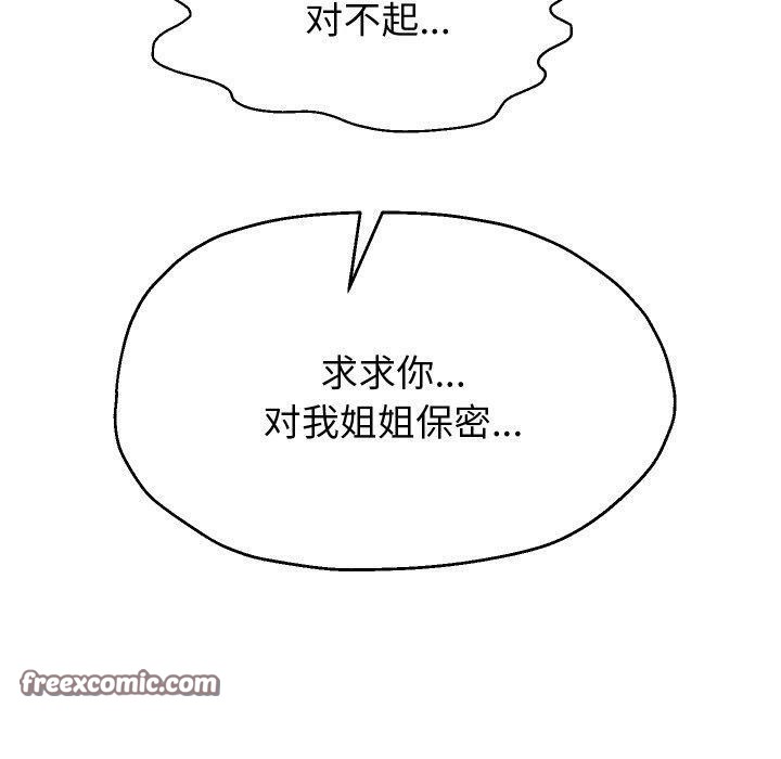 60P - 重生之长枪无敌