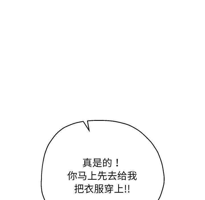 61P - 重生之长枪无敌